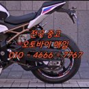 진안오토바이