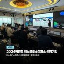 캠퍼스안경원 네이버블로그
