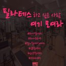 위아더휘트니스 이미지