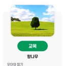 임자고등학교 이미지