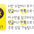 해성떡집 - 영광군 신남로3길 5-11 | 해성떡집