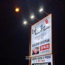 보원한우가든