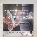 영암마트 용두점 | 광주광역시 북구 용두동 Since 2011 오늘도 피자(직접 반죽한 저온 숙성 생도우 전문점)