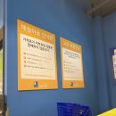 굿윌스토어밀알창동점 | 굿일스토어 밀알창동점