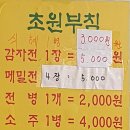 초원부침 이미지