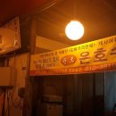 자인수산 이미지