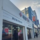 세창약국 이미지