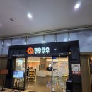 피자풀(PIZZAFULL) 서구점 | 서대구역 초밥 무한리필 뷔페 쿠우쿠우 대구서구점 후기