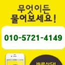 눈사랑한의원 이미지