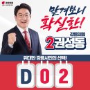 유천택지 사거리 이미지