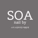 네일바이한 이미지