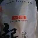 빵장수단팥빵 대전유성점 이미지
