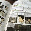 영재종합상사 이미지
