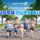 주식회사 러너소프트 화이트페이퍼