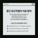 바른안과의원 이미지