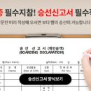 유람선충무김밥 이미지