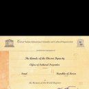 한국의 세계문화유산 이미지