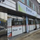 준이네분식 이미지