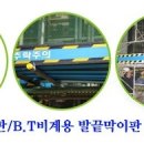 한국유미코아3공장 이미지