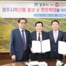 ㈜공영홈쇼핑 이미지