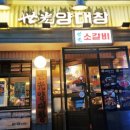 강남대로 222-6 이미지