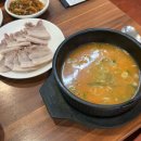 양산왕돼지국밥 | 부산 해운대 재송동 맛집 “양산왕돼지국밥” 수육백반 솔직후기