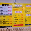 고전통닭