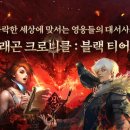 울트라타워 앞 이미지