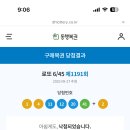 1191 이미지