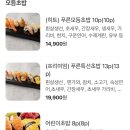 일광스시 네이버블로그