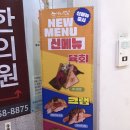 스시노칸도어린이대공원역점 | 어린이대공원 초밥 스시노칸도 어린이대공원점 내돈내산후기