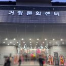 제43회 경상남도 연극제 이미지
