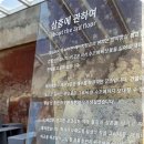 펌프천국 네이버블로그