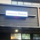 젤라떼리아소아베 이미지