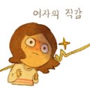 떡고은 이미지