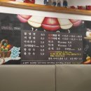 아찌냉면
