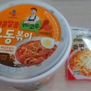 매콤달콤 우동볶이에 치즈를 올려서~ 이미지