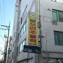 서울 목동 맛집, 오리탕이 무한리필 제공되는 목동사거리 달오리주물럭 아기랑 식사 후기❤️