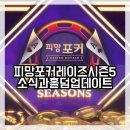 레이즈홀덤 이미지