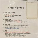 아몬드키즈호텔 양산통도사점 | 부산 근교 양산 통도사 숙소 노래방이 있는 가성비 키즈 풀빌라 아몬드키즈호텔 이용 후기