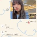 Soniyalog #59 회사에서 쓰는 블로그 _ 티켓팅 멸망 / 첫눈 / 정기공연 준비 / 숨 공연 대박 / 퇴근하고...