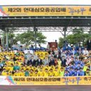 목포서해초등학교 이미지