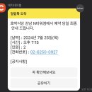 호박식당강남N 이미지