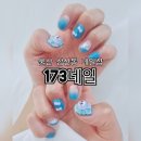 씨유 울산삼산본동점 | 울산 삼산동 네일샵 주차 가능 케어 잘하는 173네일 이달의 아트 라부부