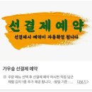 가우한식 이미지
