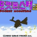 몬스터 골드 이미지