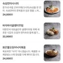 목포주점 이미지