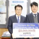(주)남일레미콘 이미지