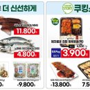 GS THE Fresh 김포감정점