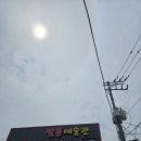 짬뽕예술관 | 대전 웨이팅 맛집 끝판왕 짬뽕예술관 솔직후기